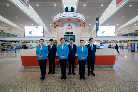 新年新气象,苏南机场旅客服务人员新制服闪亮登场